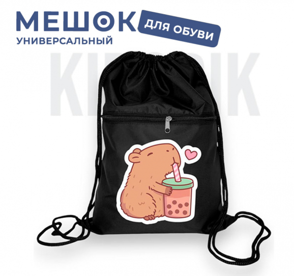 В нашем асортименте появились мешки для сменной обуви KIDSBIK