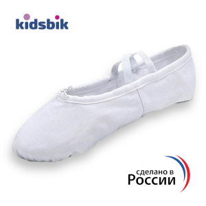 202020(бел) KIDSBIK балетки для девочек. (25-36)
