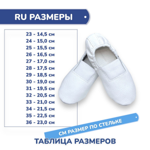 2023(бел) KIDSBIK чешки для девочек. (23-36)