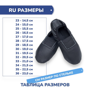 2023(черн) KIDSBIK чешки для мальчиков. (23-36)