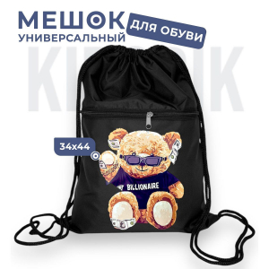 262797094 Мешок для обуви универсальный мишка миллионер