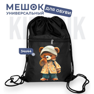 262710003 Мешок для обуви универсальный мишка в шапке