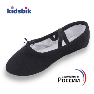 202022(черн) KIDSBIK балетки для мальчиков. (25-36)